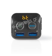 Bluetooth 3 σε 1 αναμεταδότης FM, hands free και φορτιστής